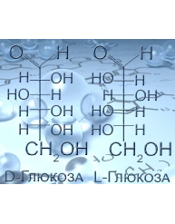 Глюкоза-D безводная, Ч