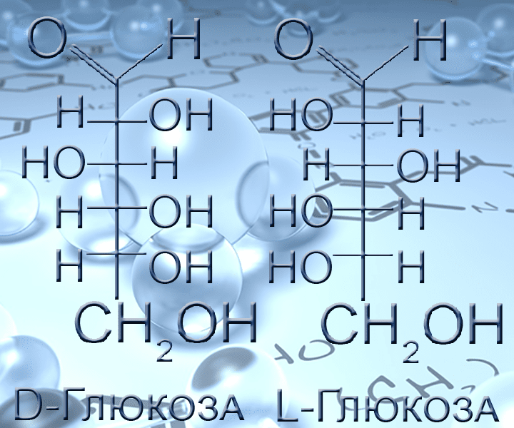 Глюкоза-D безводная, Ч