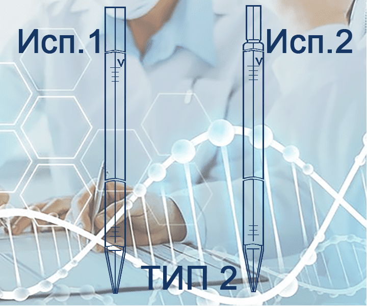 Пипетка 2-2-1-10 (на полный слив)