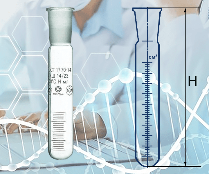 Пробирка градуированная П-2-10-14/23 со шкалой и пробкой