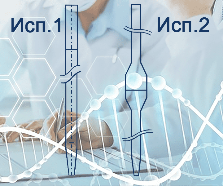 Пипетка с одной меткой 1-2-1