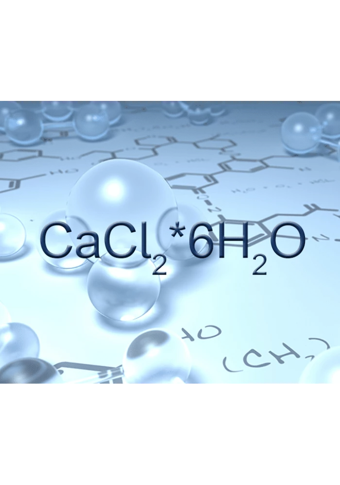 Кальций хлористый 6-водный ч, мелкая фасовка