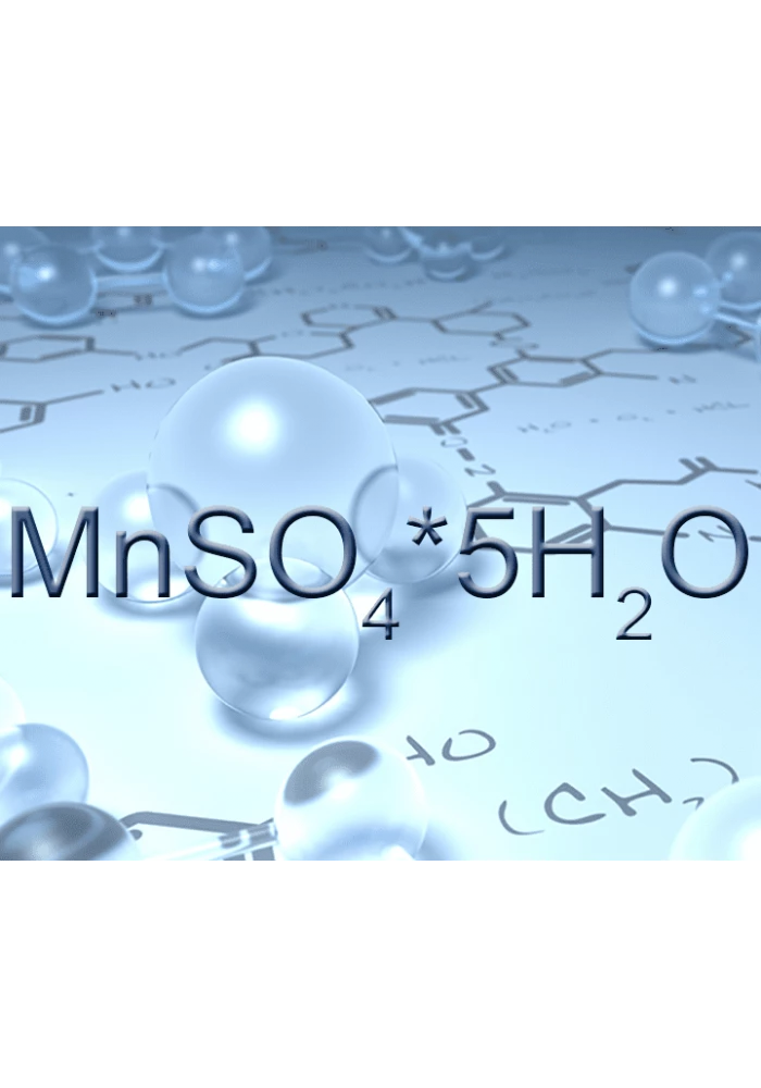 Марганец (II) сернокислый 5-водный ХЧ