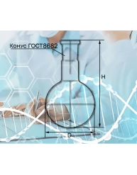 Колба круглодонная К-1-100-14/23