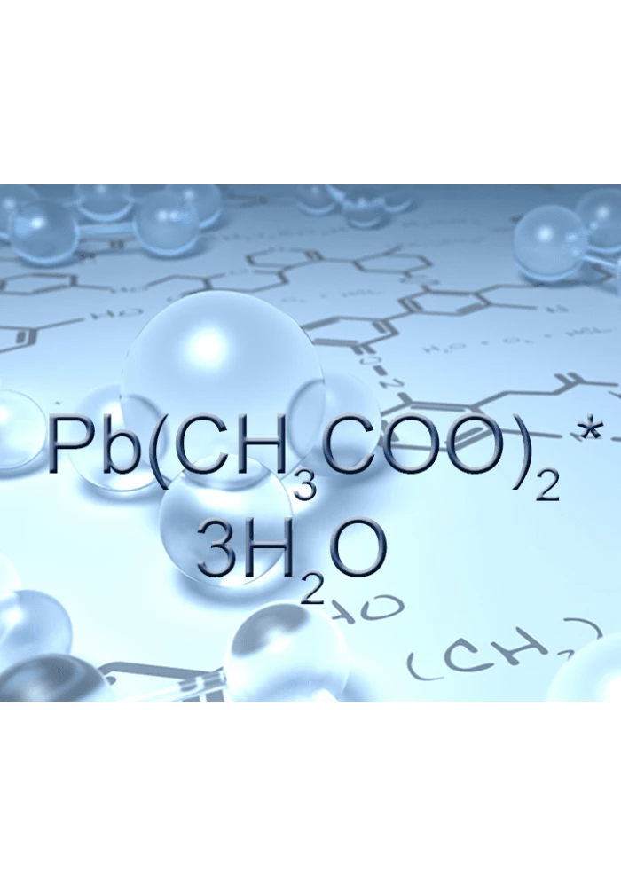 Свинец (II) уксуснокислый 3-водный  ХЧ