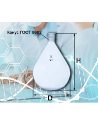 Колба грушевидная Гр-100-14/23